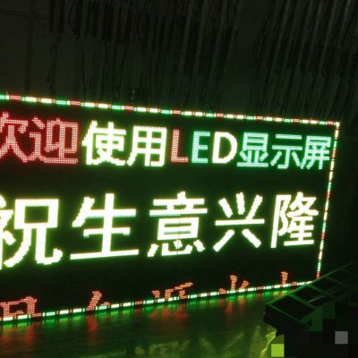 門頭炫彩